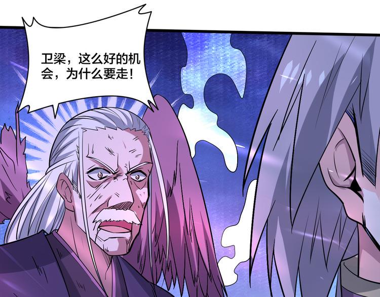 第16话 委托17