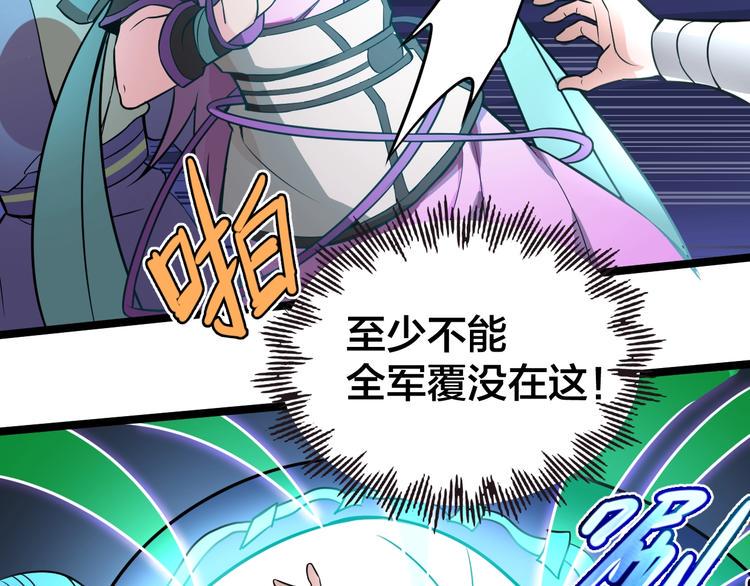第36话 隐藏的能力117