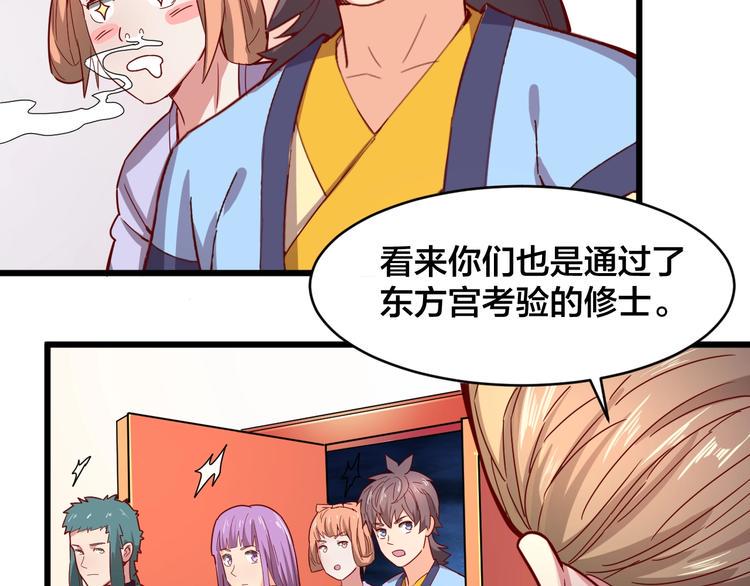第34话 新的考验7