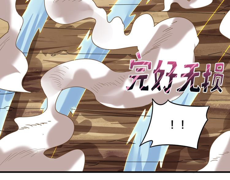 第29话 开启！102