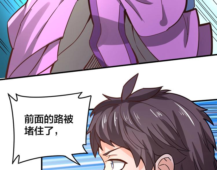 第33话 无底洞95