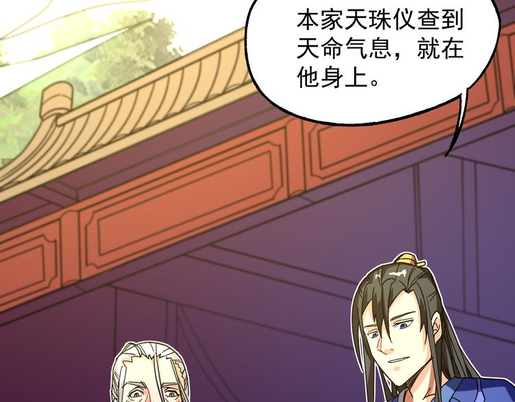 第4话 巨力丹71