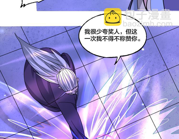 第11话 觉醒70