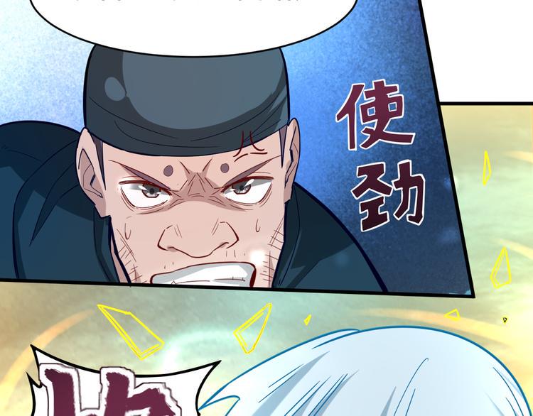 第29话 开启！81