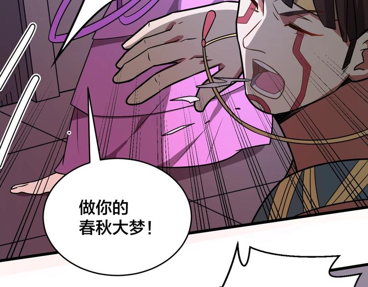 第39话 反击时刻18