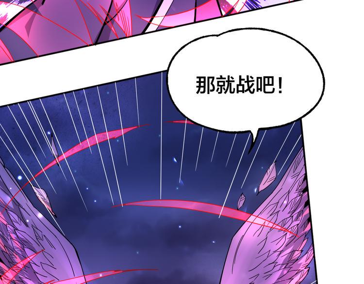 第11话 觉醒21