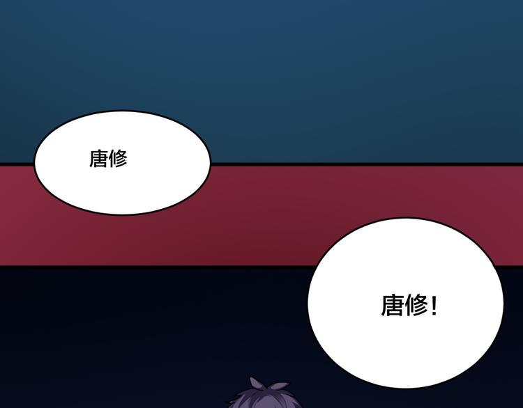 第30话 是陷阱！54