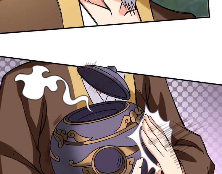 第4话 巨力丹75