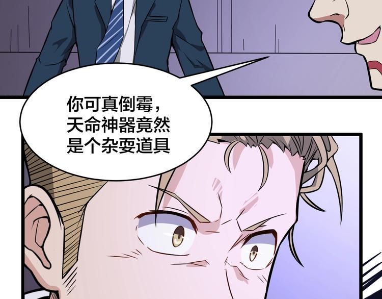 第38话 内心的恐惧26