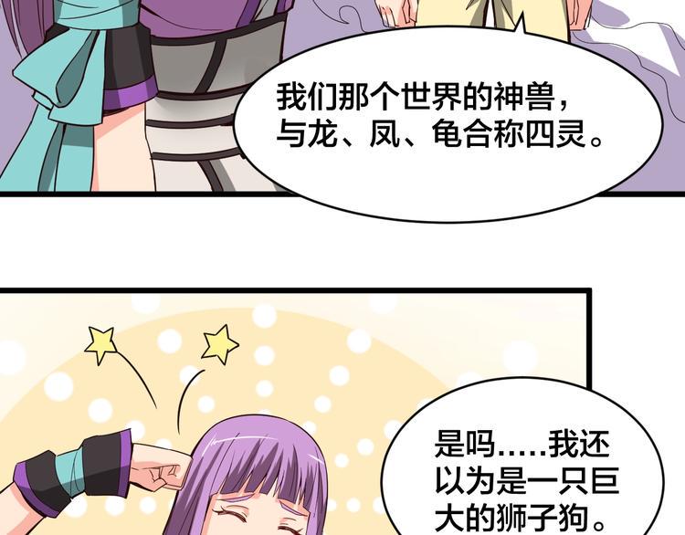 第35话 全力一击8