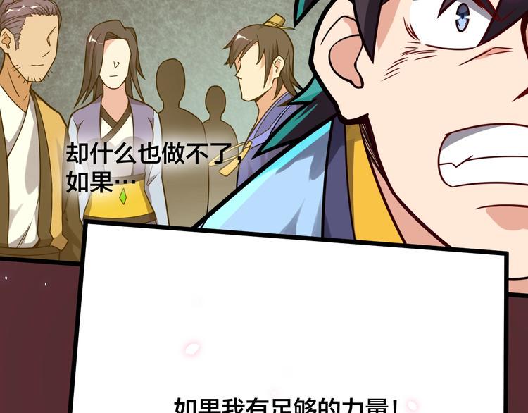 第39话 反击时刻134