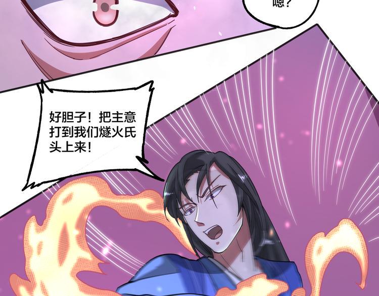 第9话 夜袭12