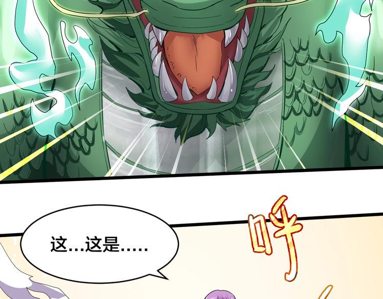 第35话 全力一击3