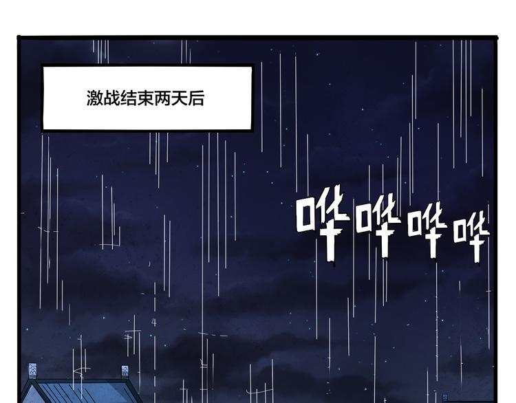 第17话 成为四海之主！2