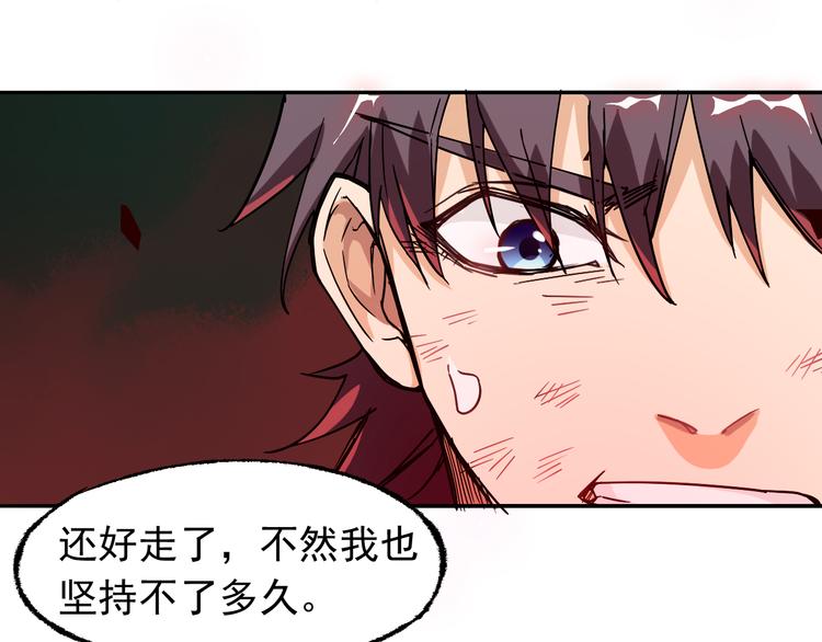 第3话 路遇侠女13