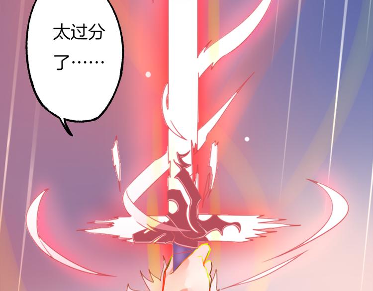 第5话 再次觉醒51