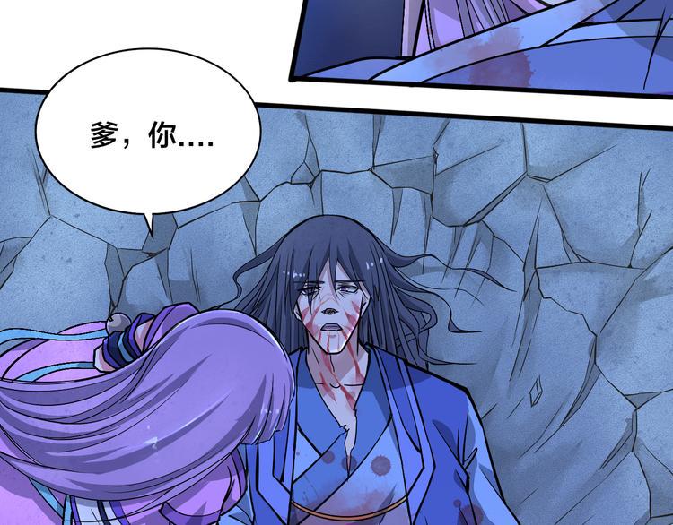 第16话 委托55