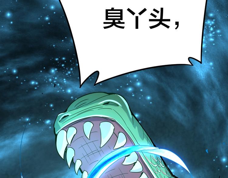 第35话 全力一击10