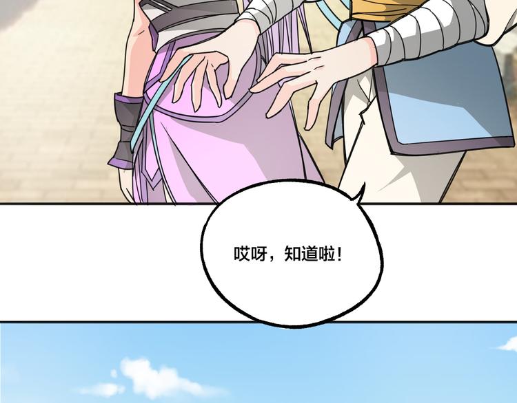 第7话 意外54