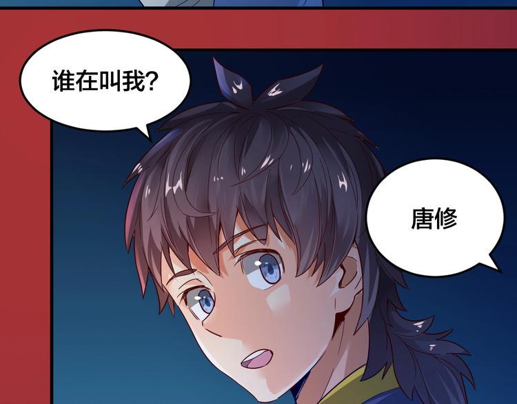 第32话 陷阱里的龙虎斗！30