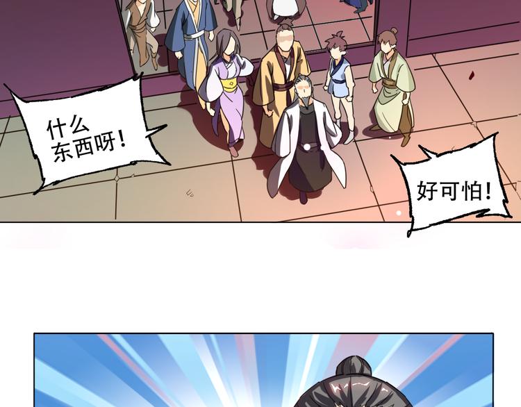 第1话 成人礼56
