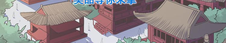 第4话 巨力丹89