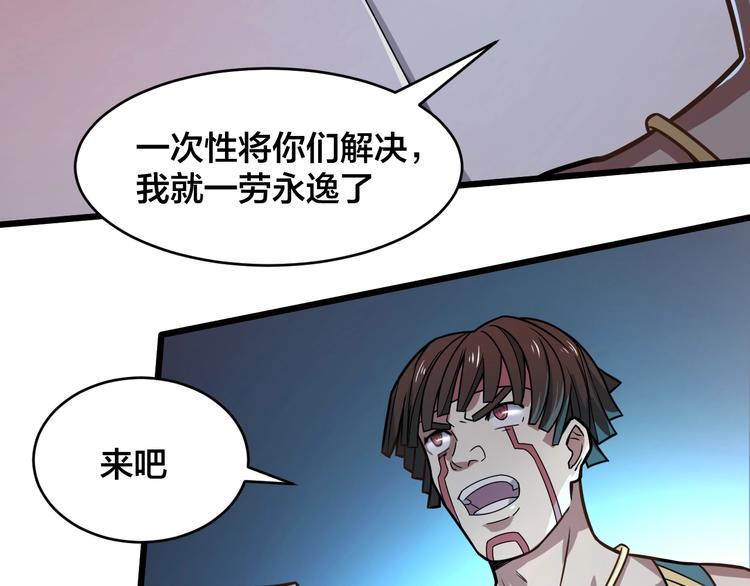 第39话 反击时刻81