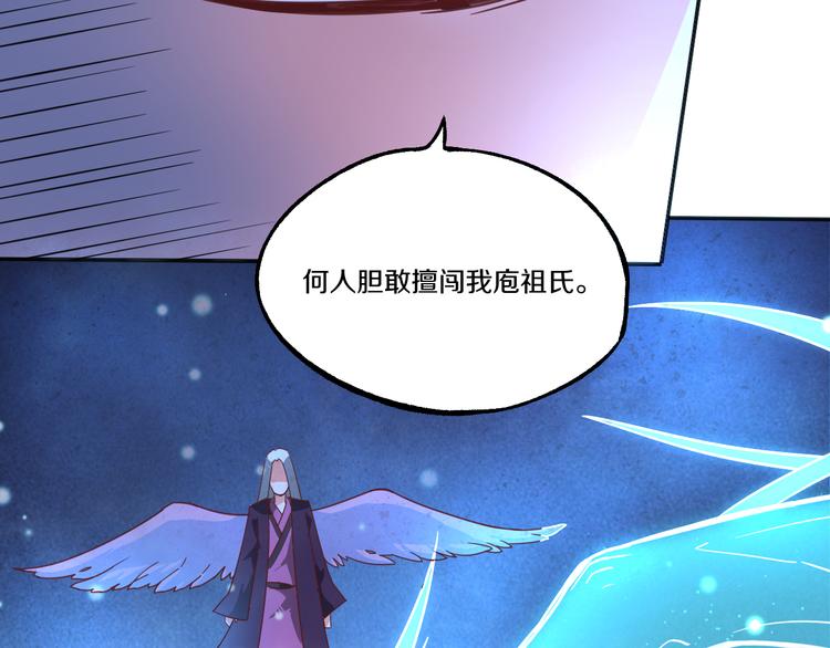 第7话 意外15