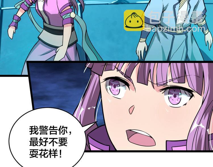 第41话 逃离这里37