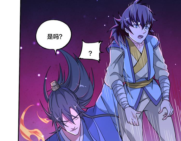 第10话 地球同胞25