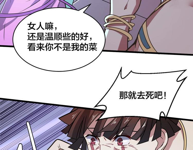 第39话 反击时刻23