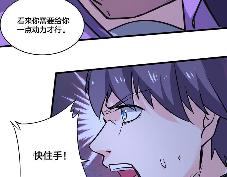 第15话 灵体自爆58