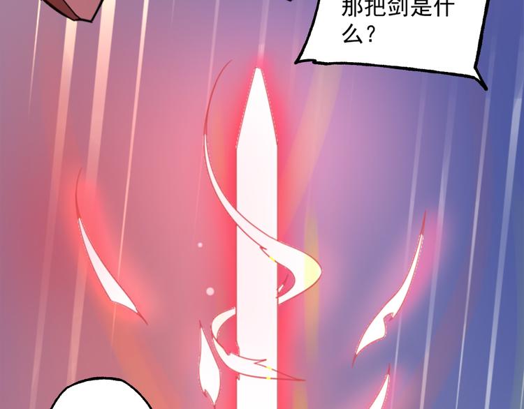 第5话 再次觉醒50