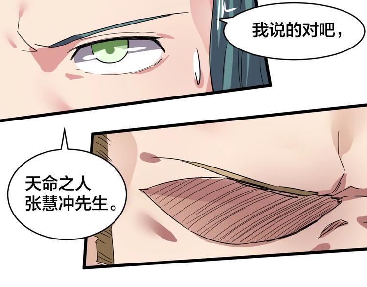 第34话 新的考验89