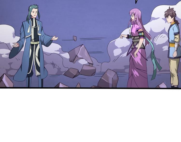 第36话 隐藏的能力25