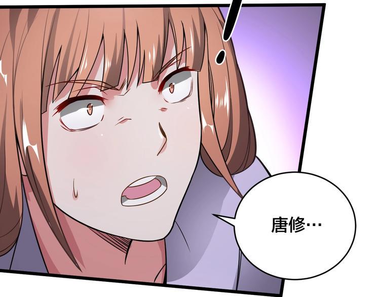 第40话 化敌为友5