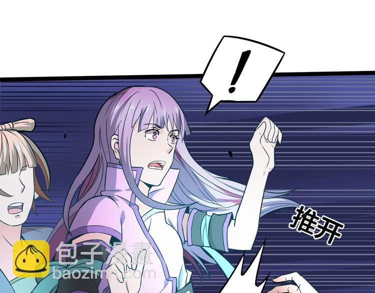 第36话 隐藏的能力116
