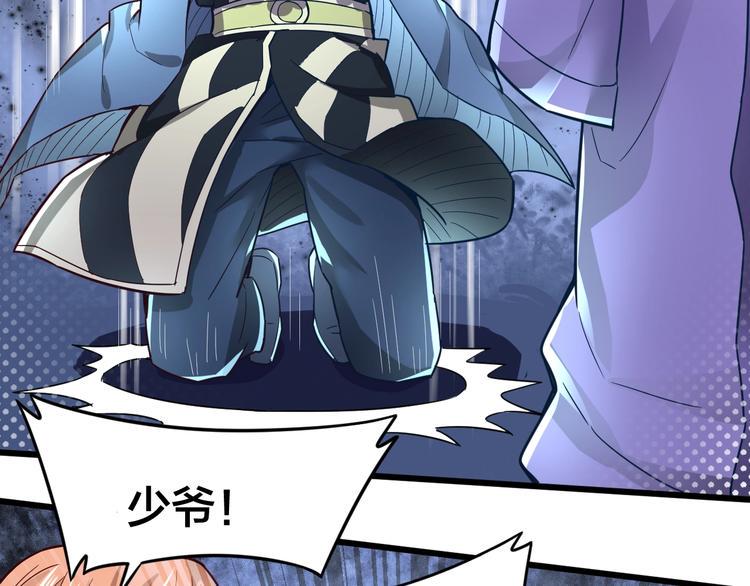 第34话 新的考验30