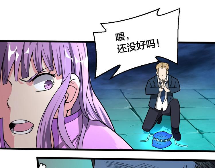 第41话 逃离这里61
