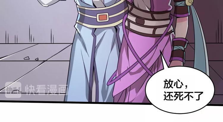 第39话 反击时刻85
