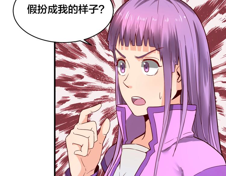 第32话 陷阱里的龙虎斗！40