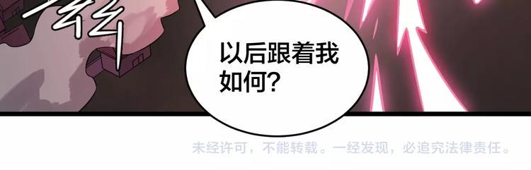 第38话 内心的恐惧100