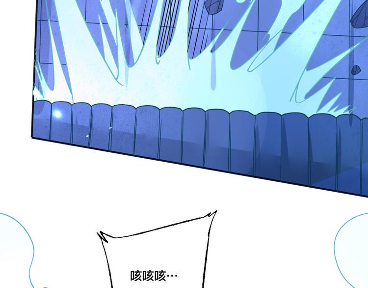 第11话 觉醒43