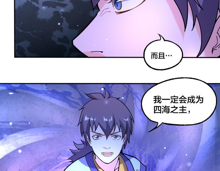第11话 觉醒18