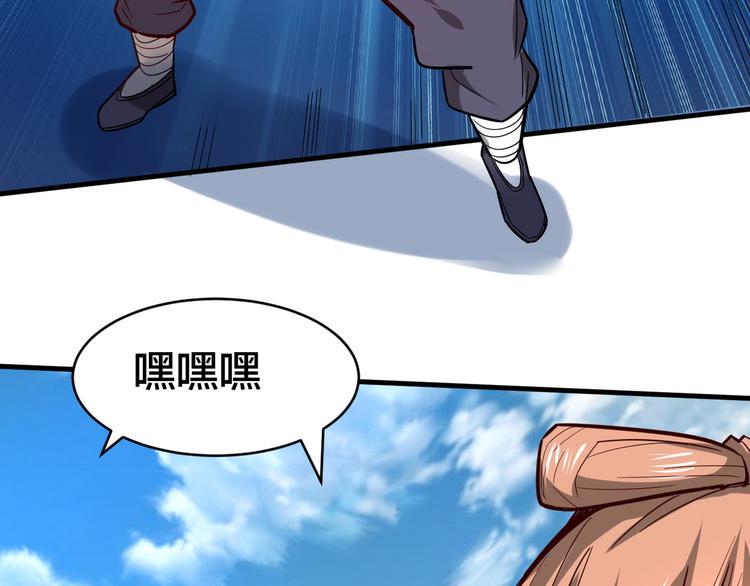 第28话 强者为尊123