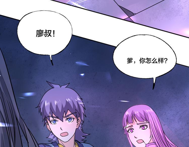 第13话 多说无益！13