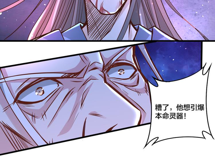 第15话 灵体自爆90