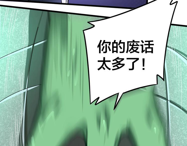第35话 全力一击22