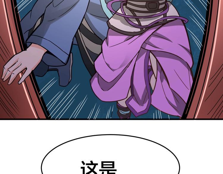 第33话 无底洞100