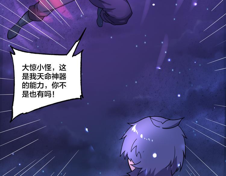 第11话 觉醒25